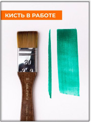 Кисть-флейц - Фото 3