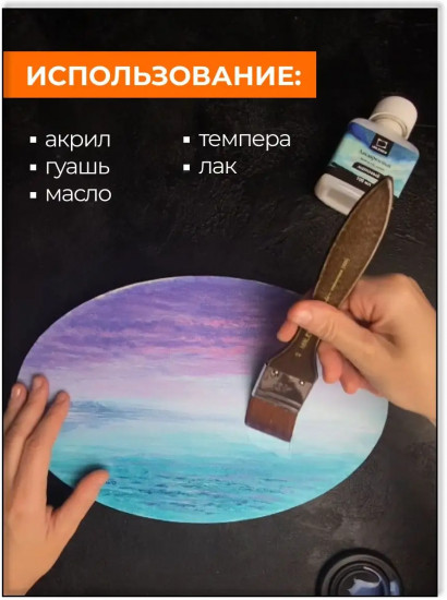 Кисть-флейц