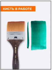 Кисть-флейц - Фото 3
