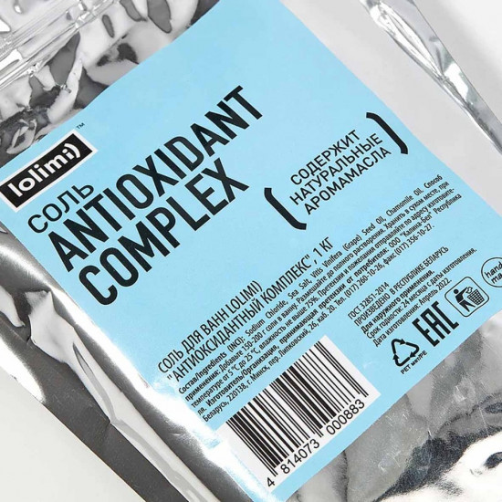 Соль для ванны «Антиоксидантный комплекс»