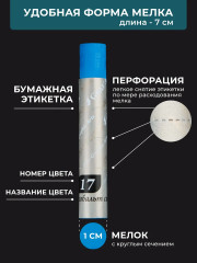 Пастель масляная - Фото 4