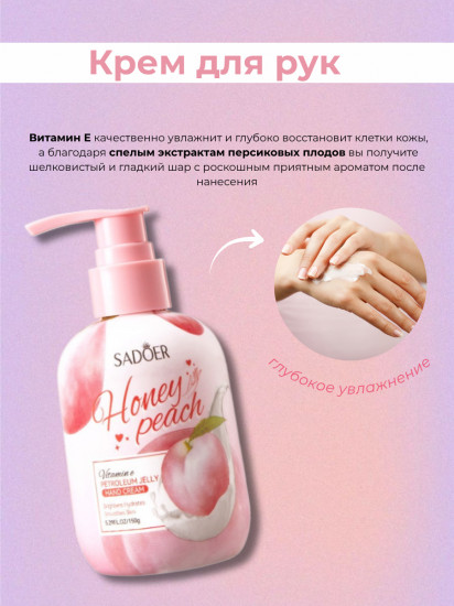 Набор для ванны «Violet»