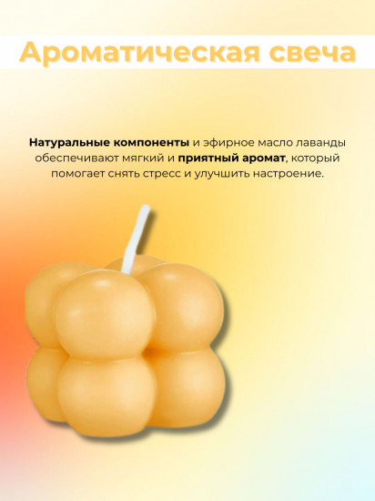 Набор для ванны «Yellow»