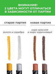 Пастель масляная - Фото 4