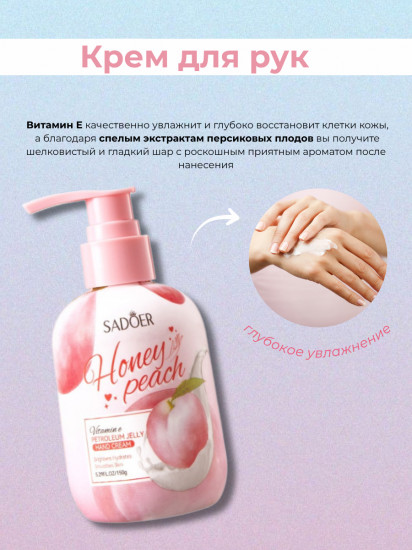 Набор для ванны «Blue»