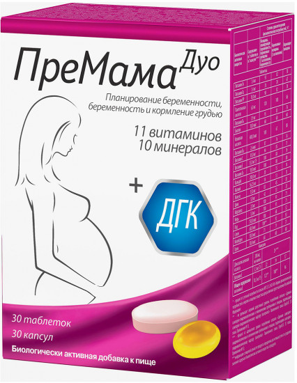 Таблетки и капсулы «ПреМама Дуо»