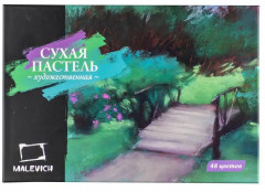 Пастель художественная - Фото 6