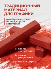 Набор мелков для рисования - Фото 1