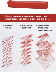 Набор мелков для рисования - Фото 2