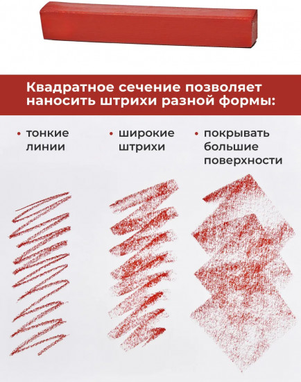 Набор мелков для рисования