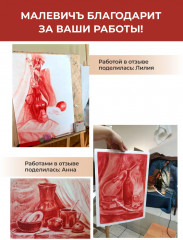 Набор мелков для рисования - Фото 7