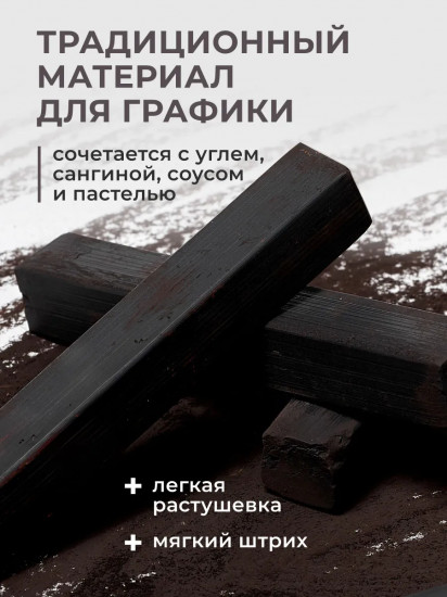 Набор мелков