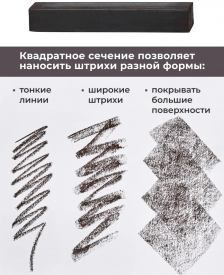 Набор мелков