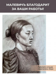 Набор мелков - Фото 7