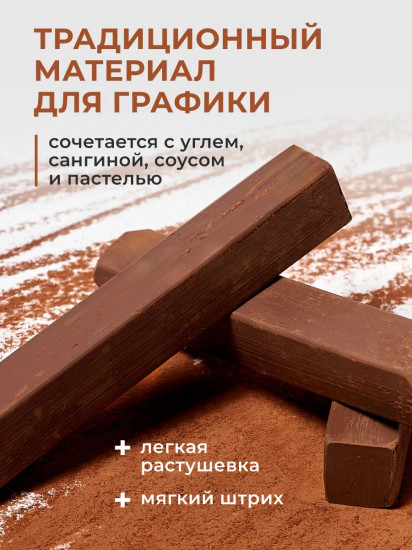 Набор мелков