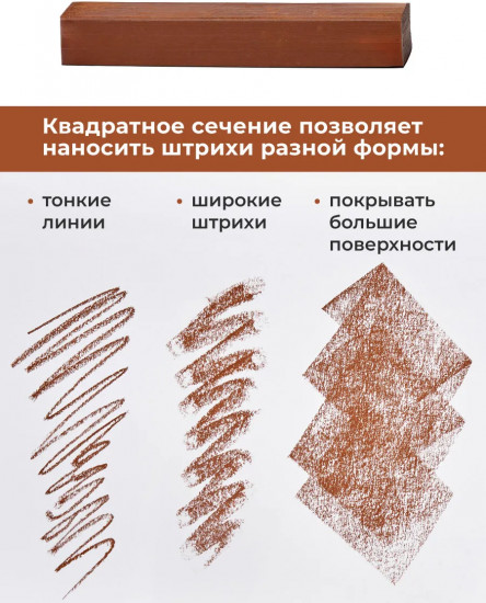 Набор мелков