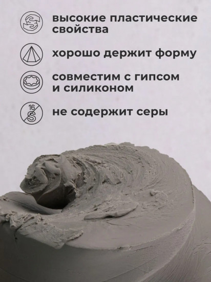 Пластилин скульптурный твердый