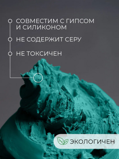 Пластилин скульптурный мягкий, бирюзовый