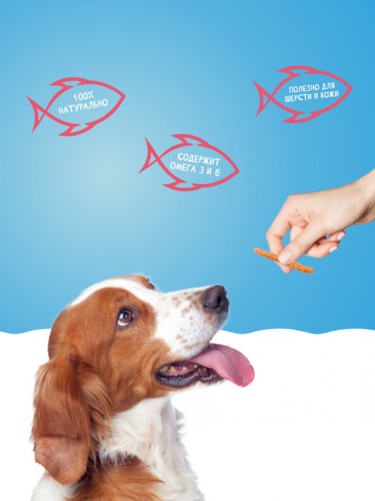 Лакомство для собак «Соломка из лосося»