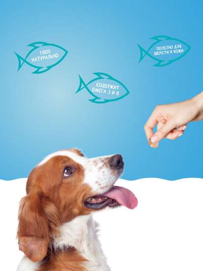 Лакомство для собак «Кубики из трески»