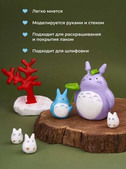 Глина для лепки самозастывающая, белая