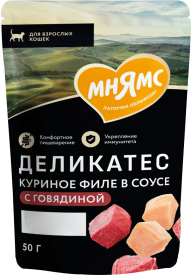 Корм для кошек «Куриное филе с говяКорм для взрослых кошек «Куриное филе с говядиной в соусе»диной в соусе»