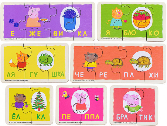 Набор пазлов «Читаем по слогам. Свинка Пеппа»