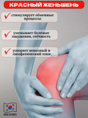 Пластыри обезболивающие согревающие для тела «Gold Insam Two» - Фото 2