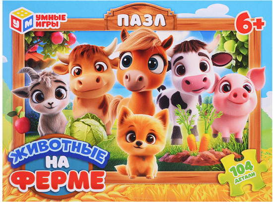 Пазл «Животные на ферме»