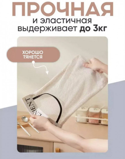 Набор органайзеров на липучках