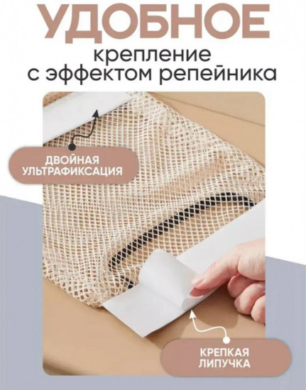 Набор органайзеров на липучках