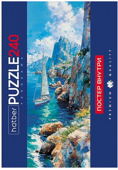 Пазл «Premium. Одинокий парус»