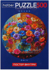 Пазл «Premium. Летний букет» - Фото 1