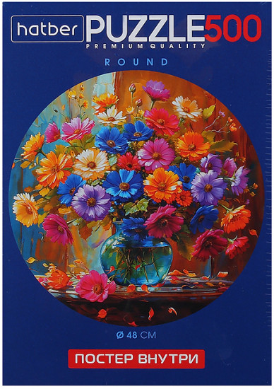 Пазл «Premium. Летний букет»