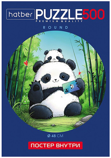 Пазл «Premium. Плюшевые панды»