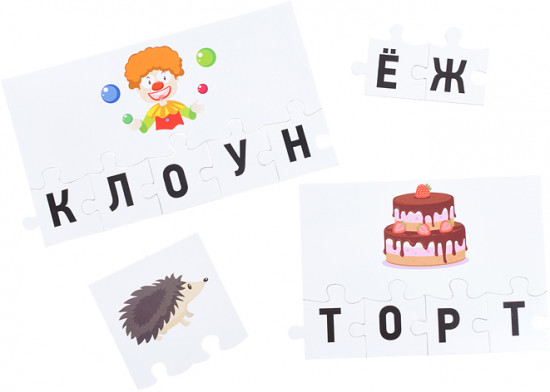 Пазл «Составь слово»