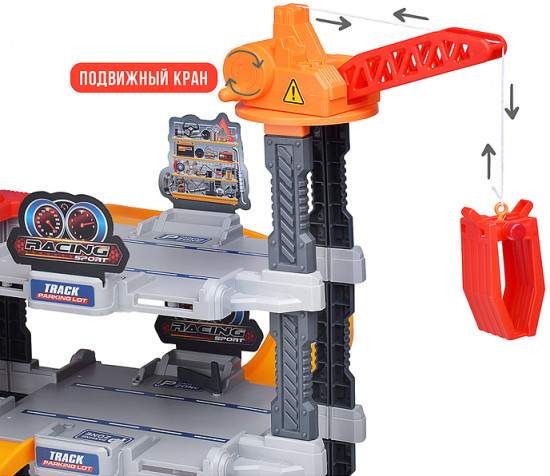 Парковка «Parking lot-2»
