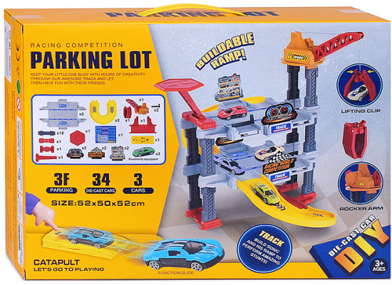 Парковка «Parking lot»