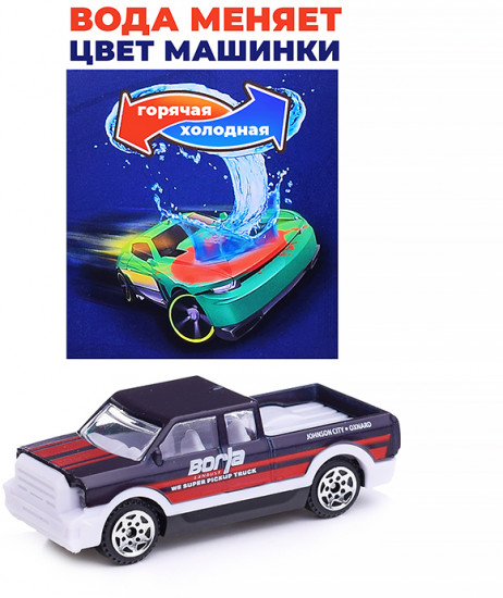 Парковка «Автомойка»