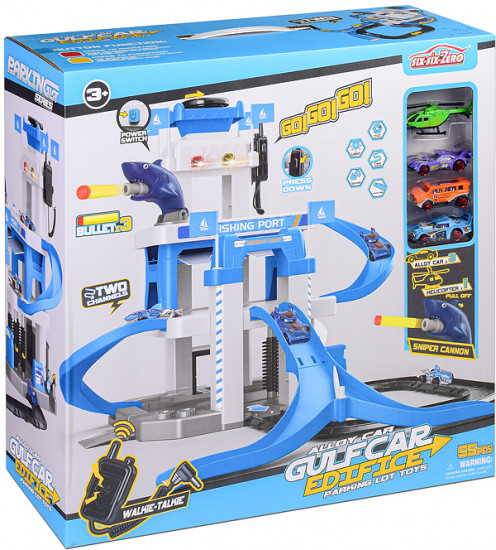 Парковка «Станция обслуживания»