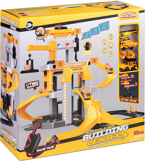 Парковка «Станция обслуживания»