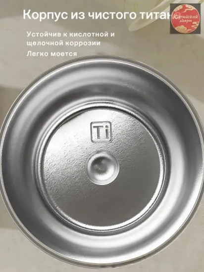 Термокружка