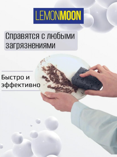 Набор губок для посуды «Черника»