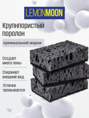 Набор губок для посуды «Черника» - Фото 4