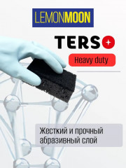 Набор губок для посуды «Черника» - Фото 6