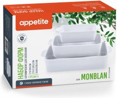 Набор форм для запекания «Monblan» - Фото 5