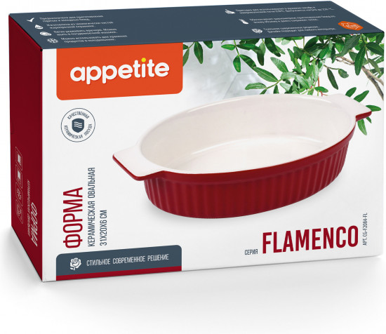 Форма для запекания «Flamenco»