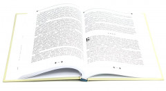 Народные русские сказки. Полное собрание без купюр. Комплект из 4 книг - Фото 5