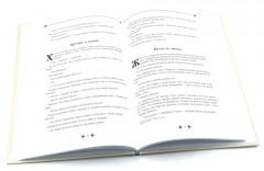 Народные русские сказки. Полное собрание без купюр. Комплект из 4 книг - Фото 6