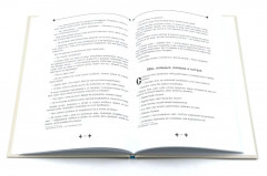 Народные русские сказки. Полное собрание без купюр. Комплект из 4 книг - Фото 7